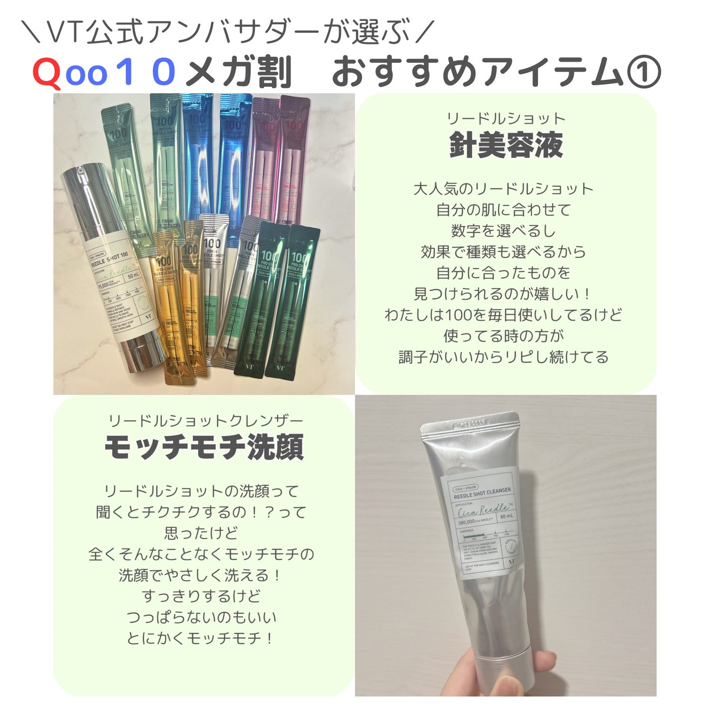 CICA カプセルマスク/VT/洗い流すパック・マスクを使ったクチコミ(1枚目)