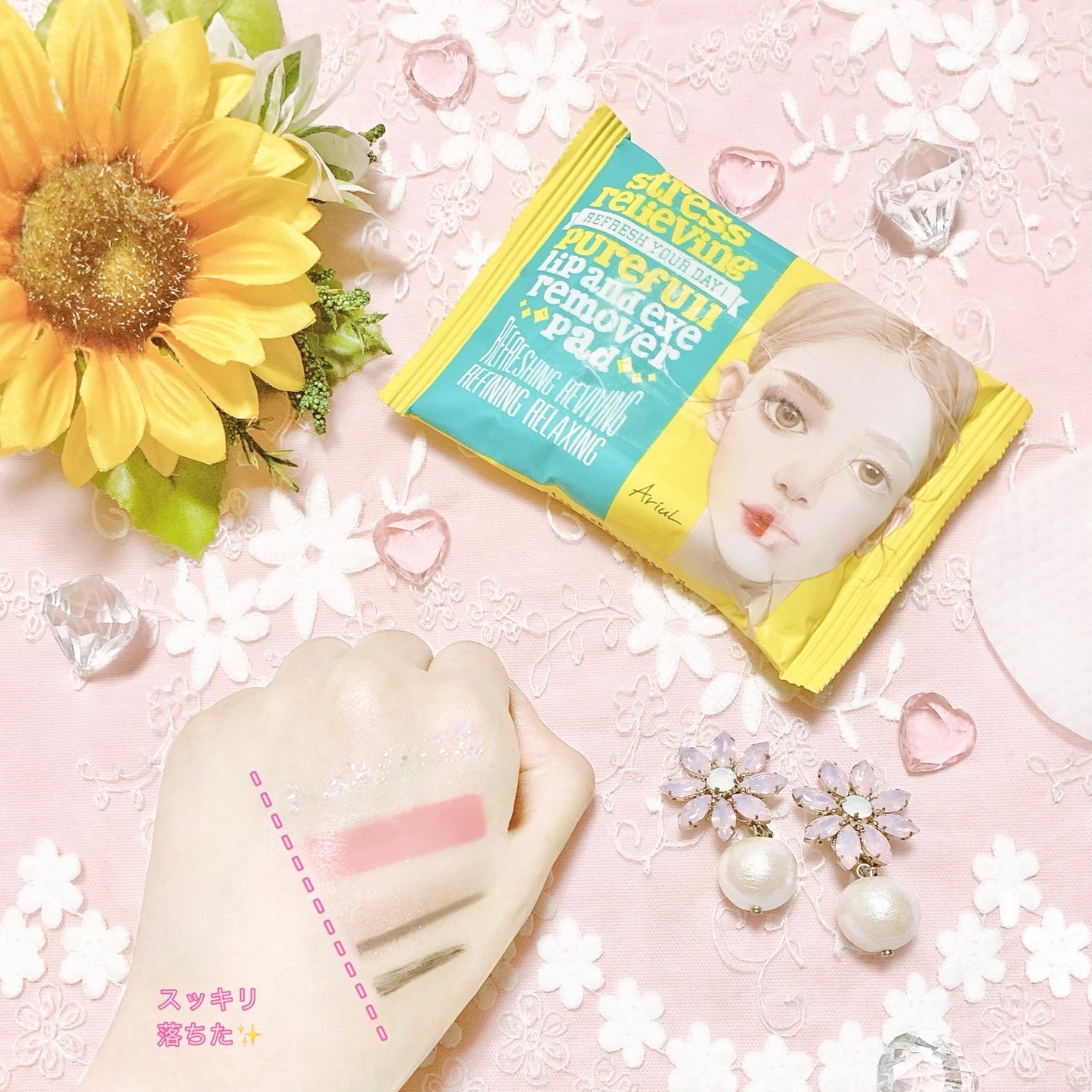 saya フォロバします on LIPS 「Qoo10MegaKit2023Vol.2夏にオススメの韓国コ..」(4枚目)