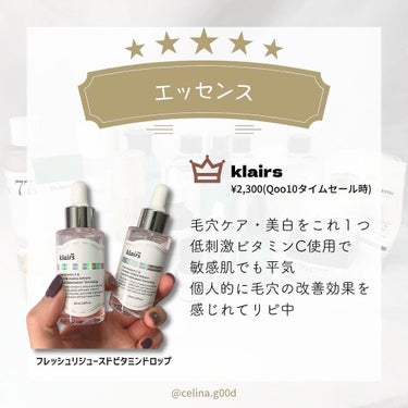 フレッシュリージュースドビタミンドロップ(35ml)/Klairs/美容液を使ったクチコミ（3枚目）