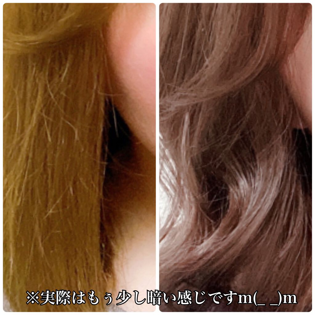 パーソナライズヘアカラー COLORIS/COLORIS/ヘアカラーを使ったクチコミ(4枚目)