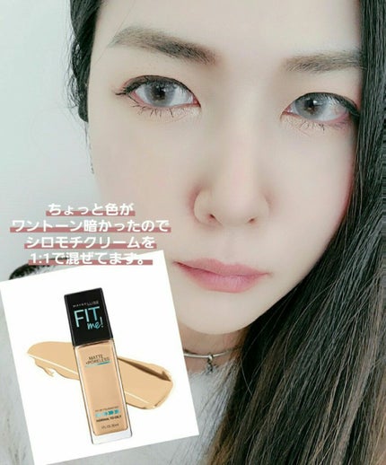 フィットミー リキッドファンデーション R/MAYBELLINE NEW YORK/リキッドファンデーションを使ったクチコミ(2枚目)