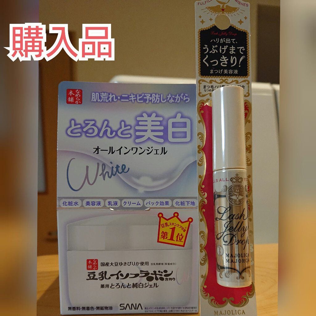 とろんと濃ジェル 薬用美白 N/なめらか本舗/オールインワン化粧品を使ったクチコミ(1枚目)