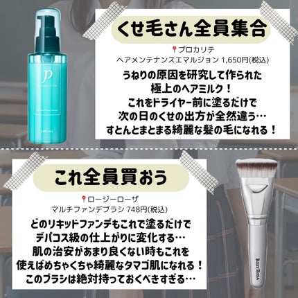 明色美顔水 薬用化粧水/美顔/化粧水を使ったクチコミ(4枚目)