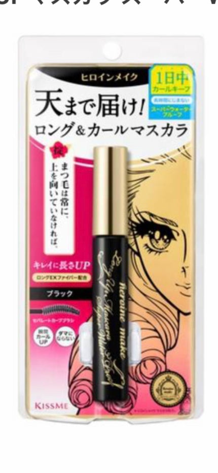 ロングUPマスカラ スーパーWP/ヒロインメイク/マスカラを使ったクチコミ(1枚目)