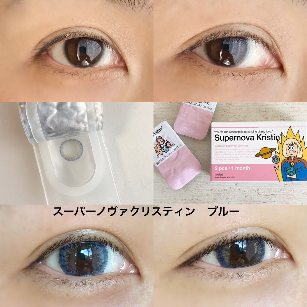 Cheerful Kristin/Hapa kristin/カラーコンタクトレンズを使ったクチコミ(7枚目)