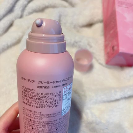 ホリーディア クリーミーリセットクレンジング/HOLIDEA/泡洗顔を使ったクチコミ(7枚目)