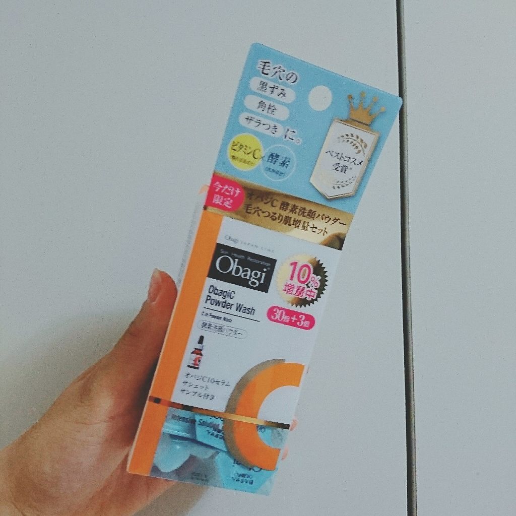オバジC 酵素洗顔パウダー/オバジ/洗顔パウダーを使ったクチコミ(1枚目)