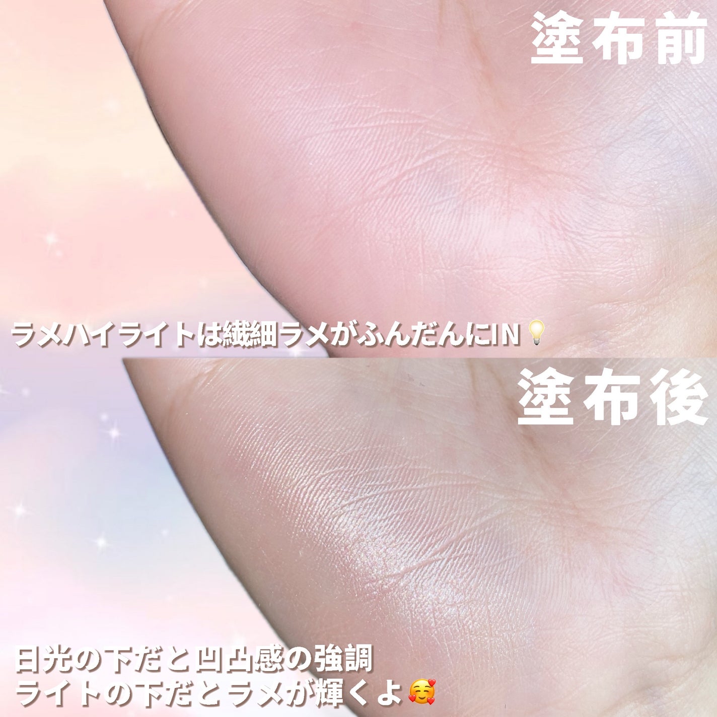 ハイライトシェーディングパレット/TIMAGE/パウダーハイライトを使ったクチコミ(6枚目)