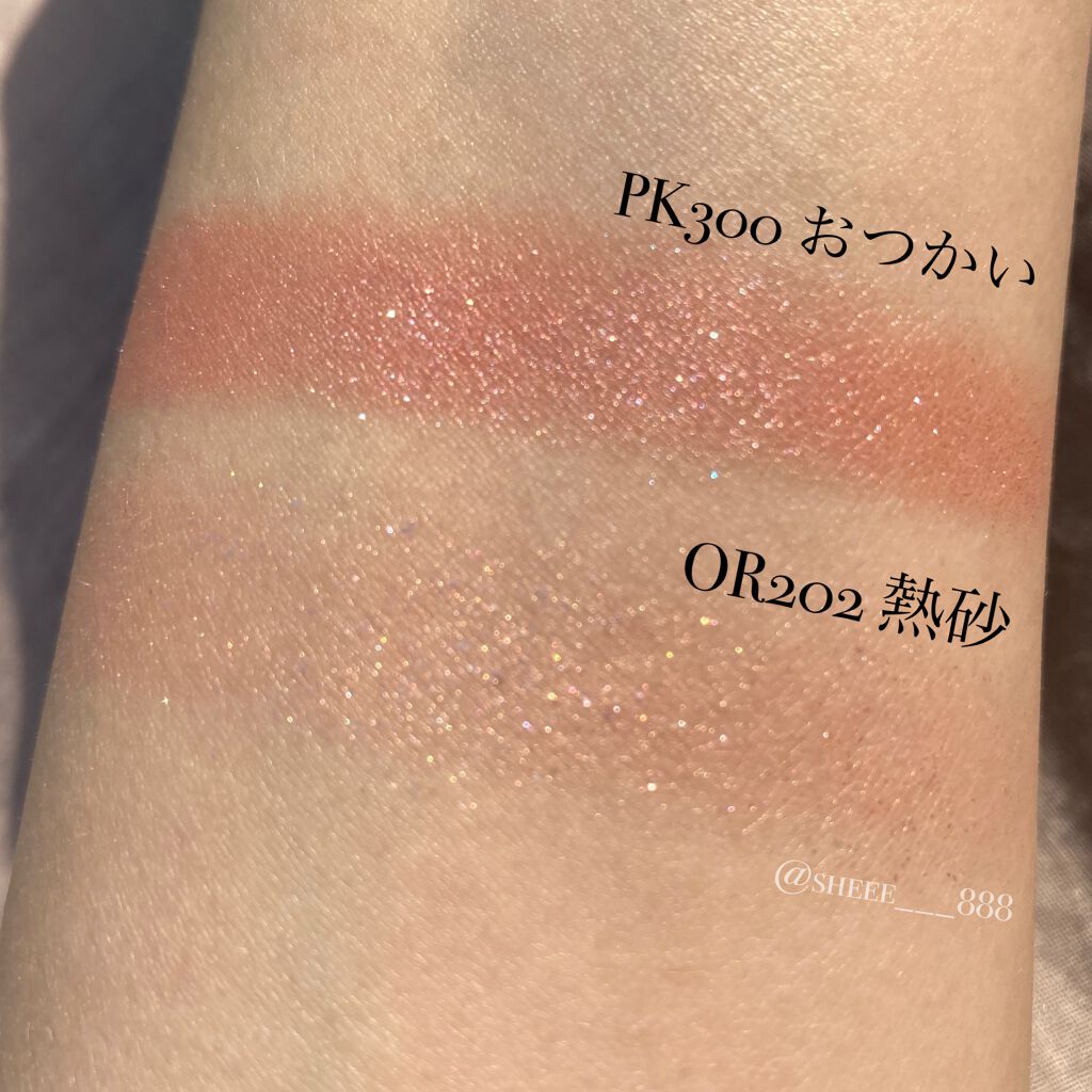 シャドーカスタマイズ/MAJOLICA MAJORCA/単色アイシャドウを使ったクチコミ(5枚目)