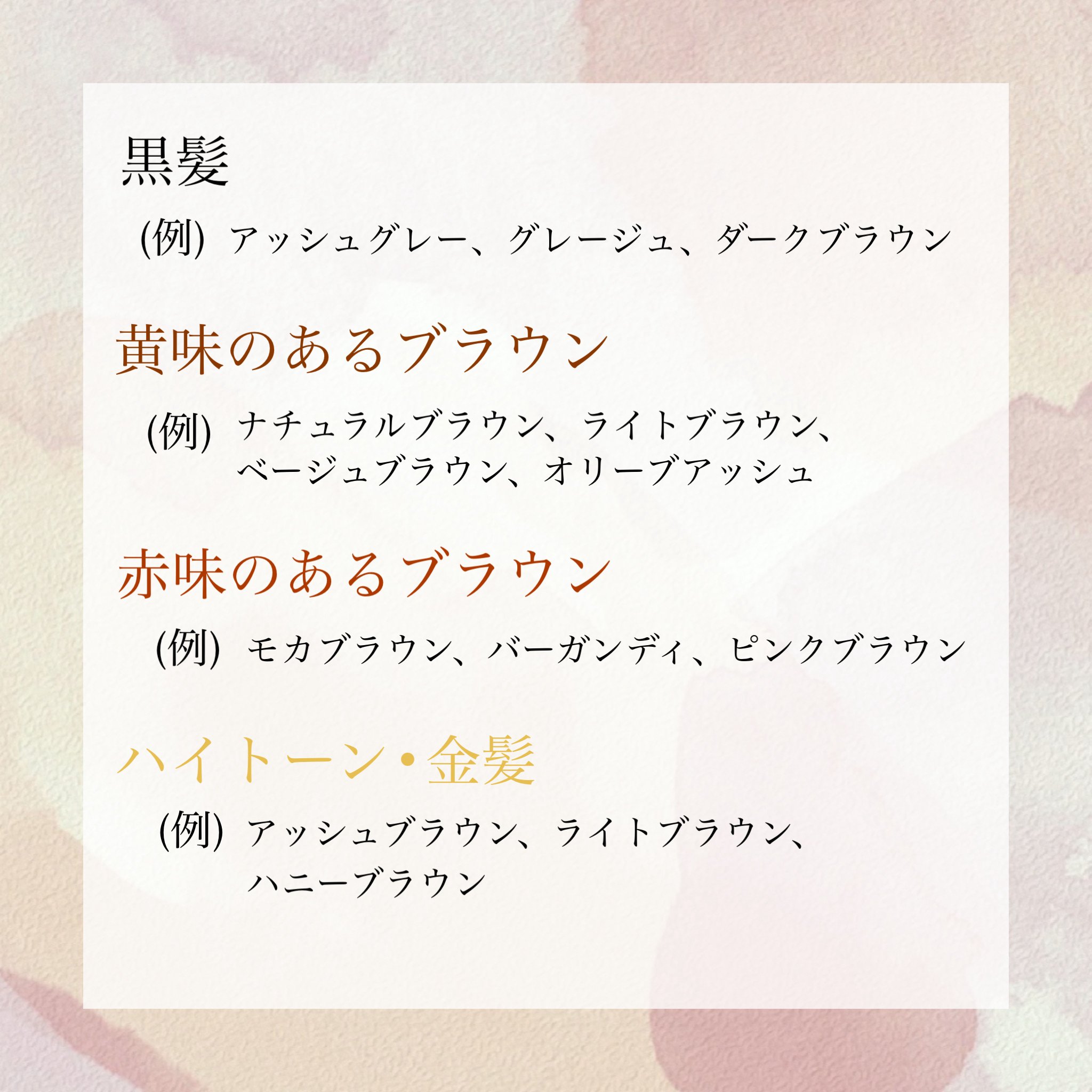 ニュアンスアイブローマスカラ/インテグレート/眉マスカラを使ったクチコミ（3枚目）