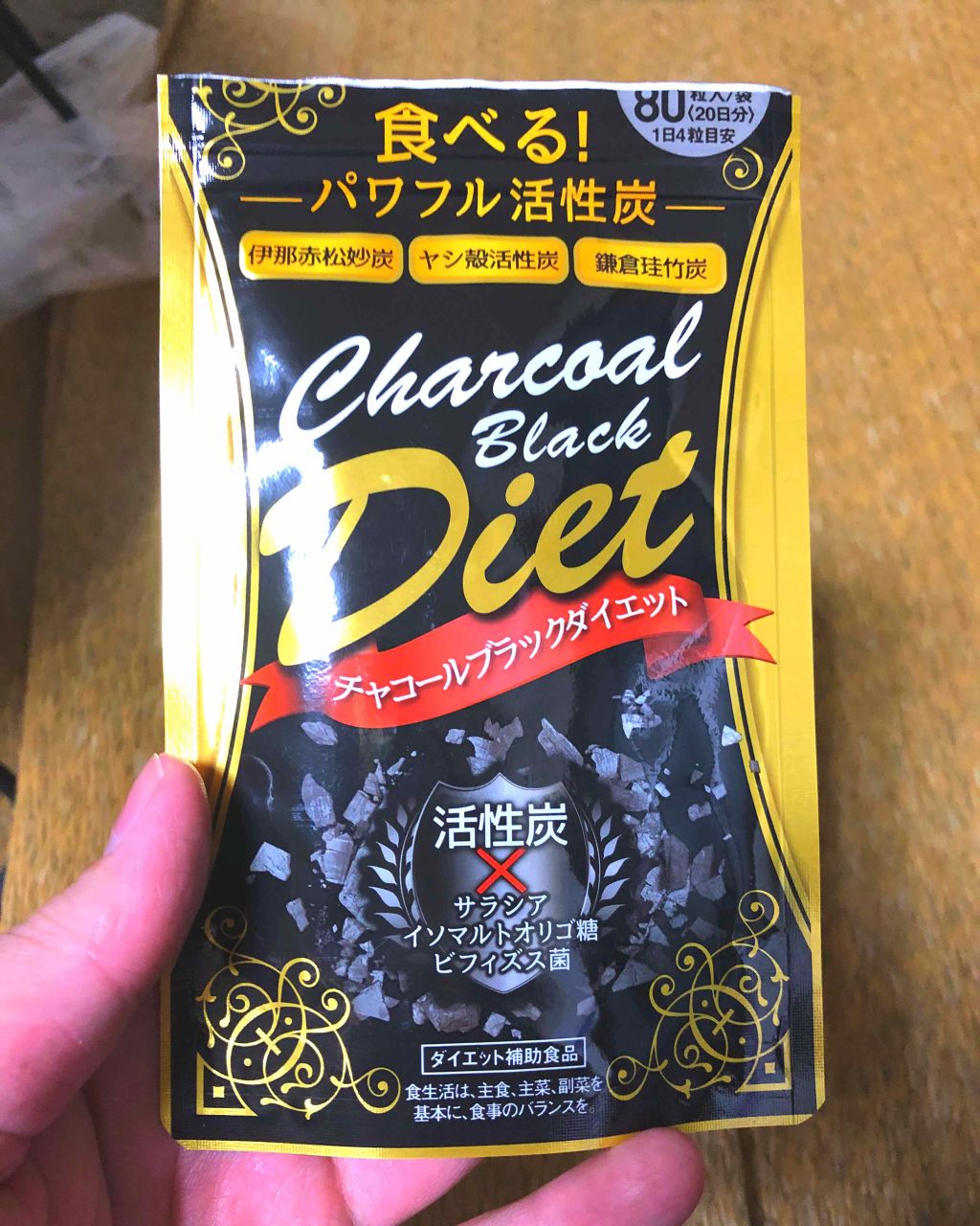 を使ったクチコミ（1枚目）