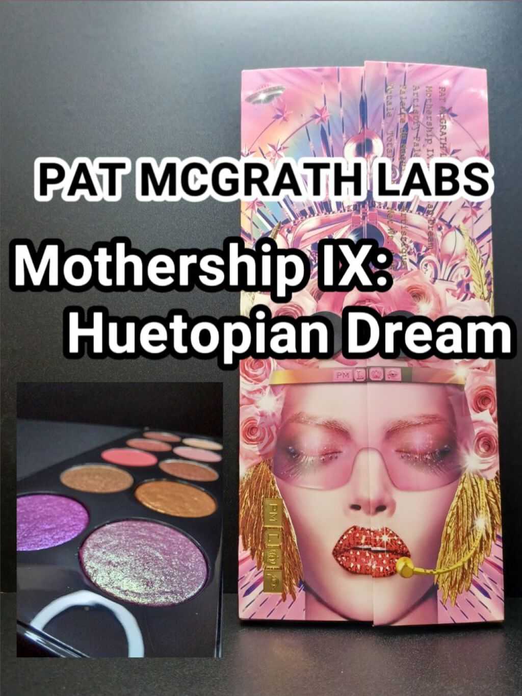MOTHERSHIP PALETTES/PAT McGRATH LABS/アイシャドウパレットを使ったクチコミ（1枚目）