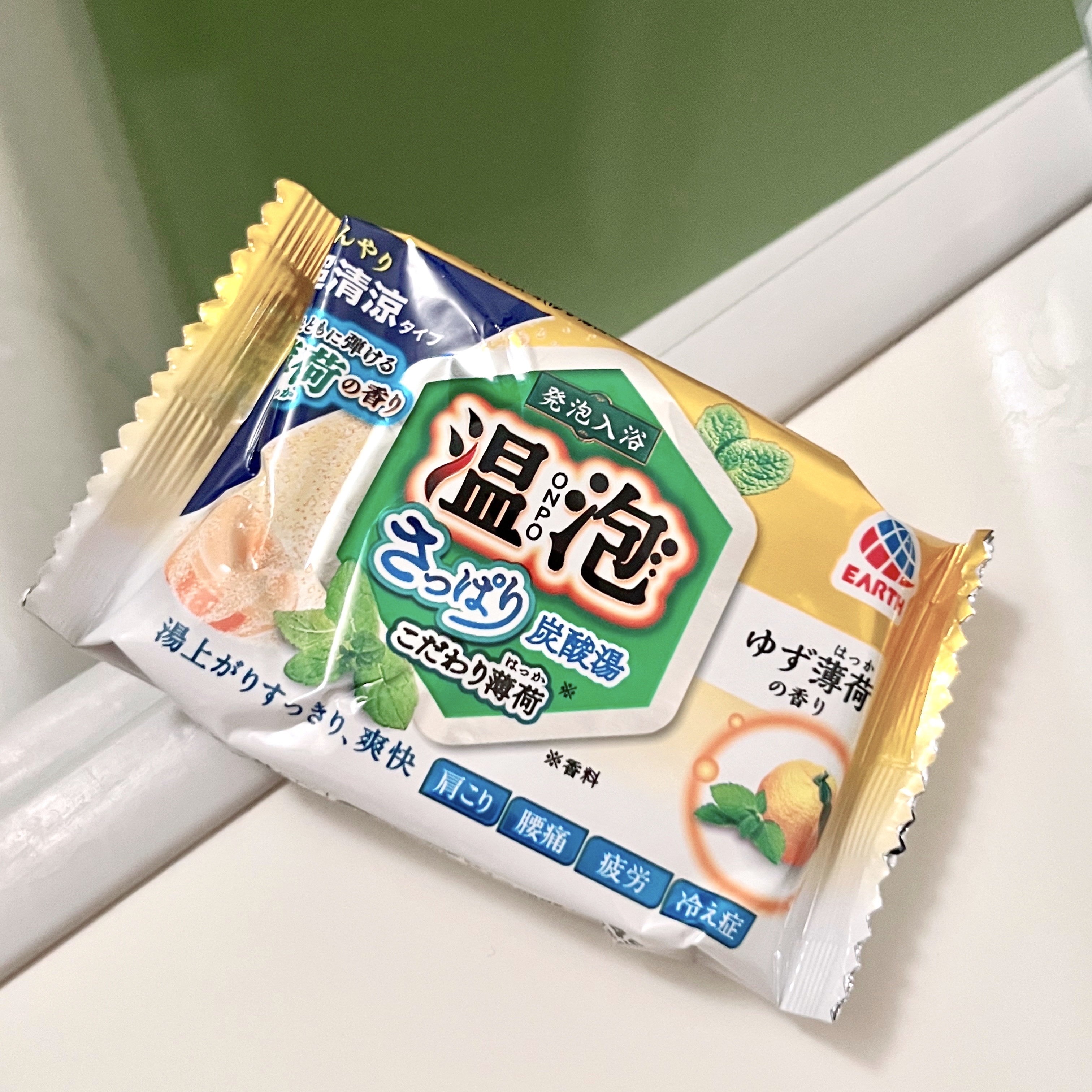 温泡 こだわり薄荷 炭酸湯のクチコミ「暑い季節こそ☀️爽快入浴バスタイム🌿🫧

コスパよくすっきりしたい時
よく購入するこちら▼

.....」（3枚目）