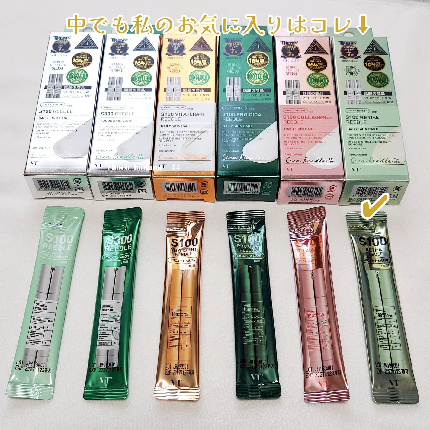 マイルドリードルS 50 2ステップマスク/VT/シートマスク・パックを使ったクチコミ(5枚目)