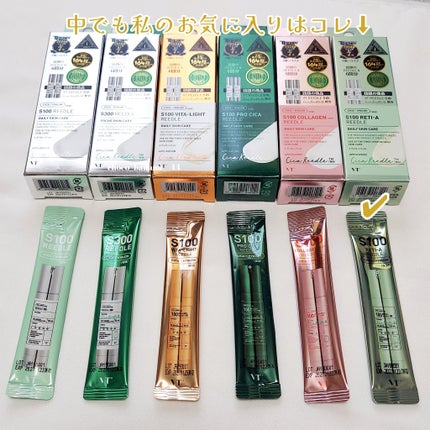 マイルドリードルS 50 2ステップマスク/VT/シートマスク・パックを使ったクチコミ(5枚目)