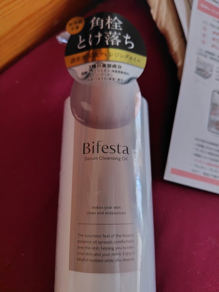 セラムクレンジングオイル/ビフェスタ/オイルクレンジングを使ったクチコミ(1枚目)