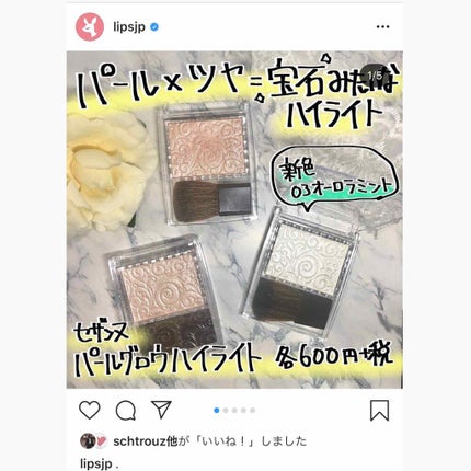 あおい on LIPS 「気づかなかったけどこちらも投稿していただいておりました!!あり..」(1枚目)