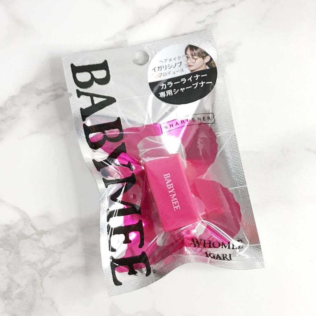 ニュアンスカラーライナー専用シャープナー/BABYMEE/その他化粧小物を使ったクチコミ(1枚目)