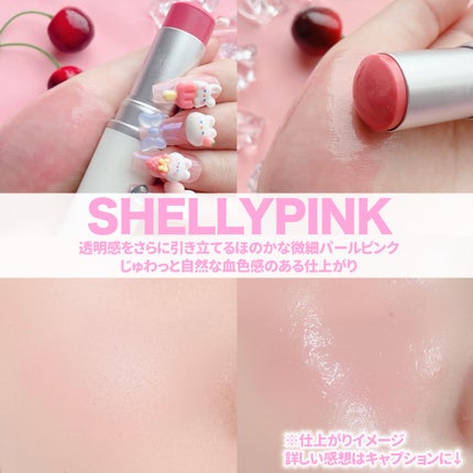 トゥルーディメンションラディアンスバーム/hince/スティックハイライトを使ったクチコミ(6枚目)