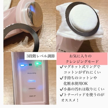 Kiboer 超音波美顔器のクチコミ「◎1台6役の直感的な使用ができる美顔器
◎コットンリングがマグネット式でずれにくい
◎手持ちの.....」（3枚目）