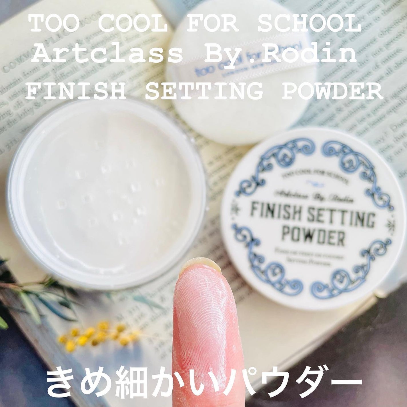 momoringo_5 on LIPS 「こんにちは☺️【toocoolforschool】から新発売さ..」(2枚目)