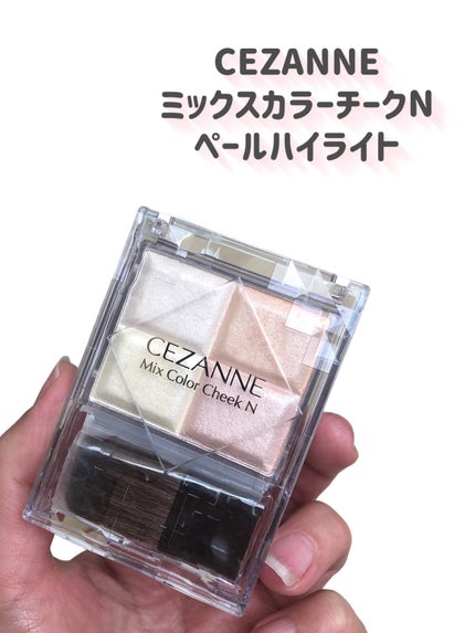 ミックスカラーチークN/CEZANNE/パウダーチークを使ったクチコミ(2枚目)
