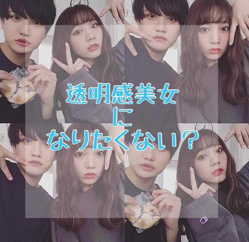 ラスティンググロスリップ/CEZANNE/口紅を使ったクチコミ（1枚目）