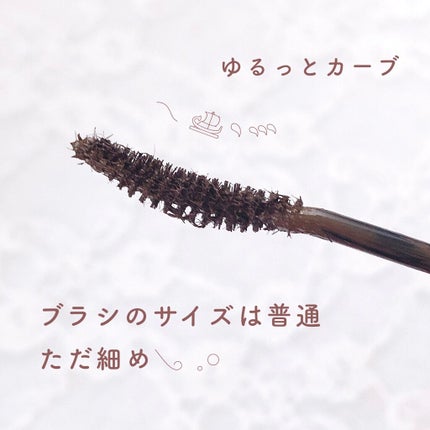 MD インスパイアロングラッシュ カーリングマスカラ/mude/マスカラを使ったクチコミ(4枚目)