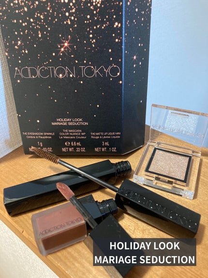 ホリデー ルック コレクション マリアージュ セダクション/ADDICTION/メイクアップキットを使ったクチコミ(1枚目)