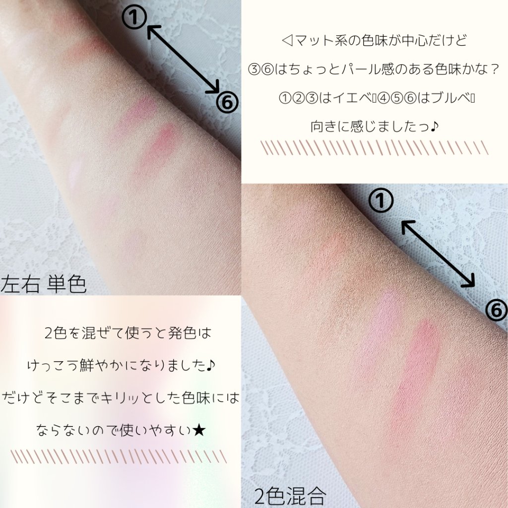 フロリッドレイヤーブラッシャー 04 ブルーミング/HAKIT/パウダーチークを使ったクチコミ（3枚目）