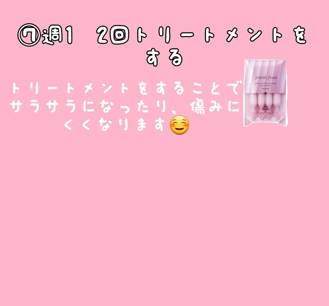 ヘアドライマイクロファイバータオル/ハホニコハッピーライフ/ヘアケアグッズを使ったクチコミ(5枚目)