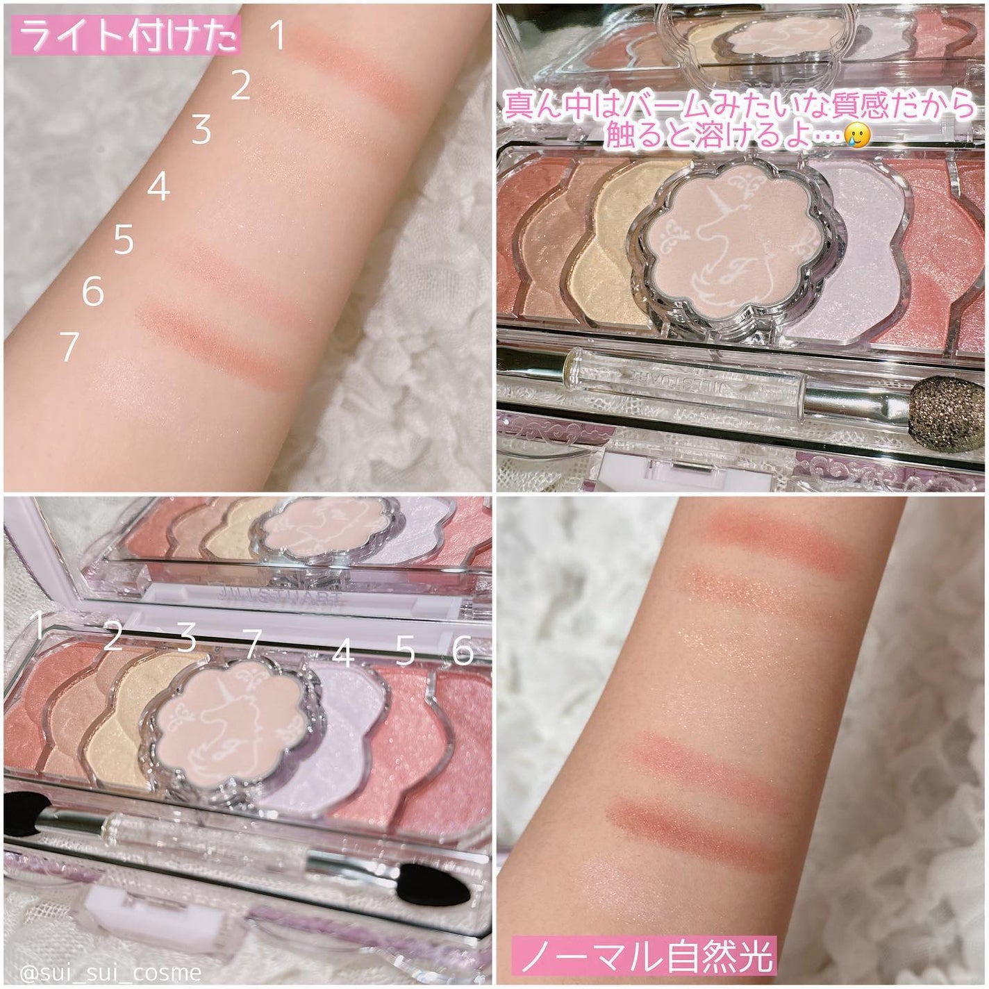 ユニコーンユートピア コレクション/JILL STUART/メイクアップキットを使ったクチコミ(3枚目)