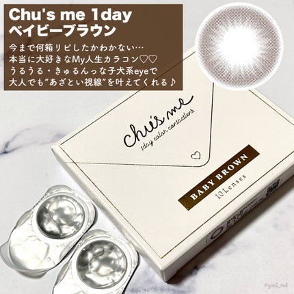 ジューシーピュアアイズ/キャンメイク/アイシャドウパレットを使ったクチコミ(7枚目)