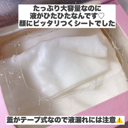 ルルルンピュア エブリーズ/ルルルン/シートマスク・パックを使ったクチコミ(3枚目)