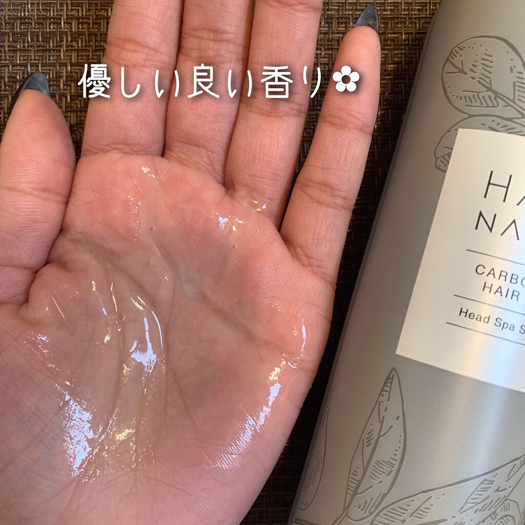 炭酸ヘッドスパシャンプー／トリートメント/肌ナチュール/市販シャンプーを使ったクチコミ（3枚目）