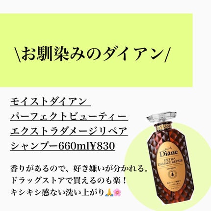 エイジングケアシャンプー/コンディショナー/無印良品/市販シャンプーを使ったクチコミ(6枚目)