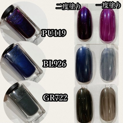 ネイルホリック Dark Fantasy Color BL926/ネイルホリック/マニキュアを使ったクチコミ(2枚目)