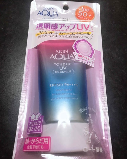 スキンアクア トーンアップUVエッセンス/スキンアクア/日焼け止めクリームを使ったクチコミ(1枚目)