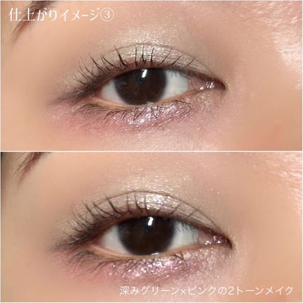 ソフトブラーリングアイパレット/wakemake/アイシャドウパレットを使ったクチコミ(6枚目)