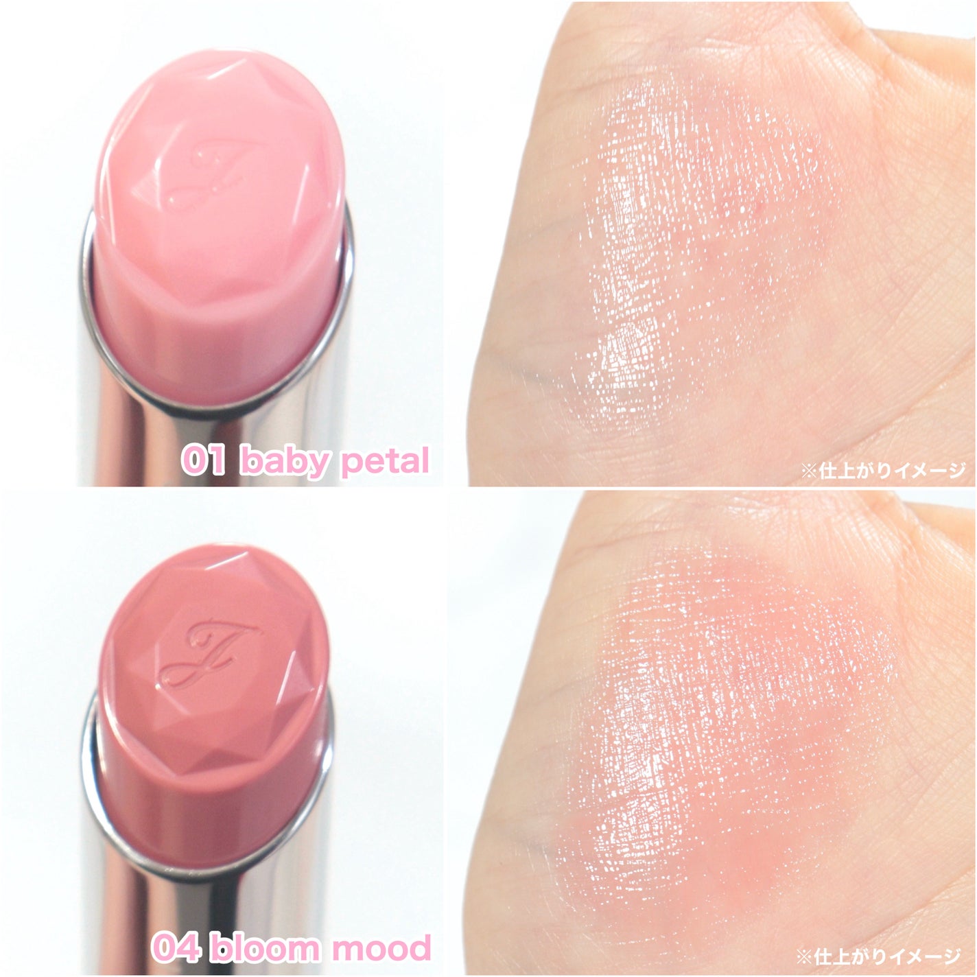 ジルスチュアート リップブロッサム バーム/JILL STUART/口紅を使ったクチコミ(3枚目)