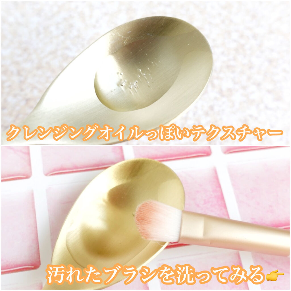 スポンジクリーナー/matsukiyo/その他化粧小物を使ったクチコミ（2枚目）