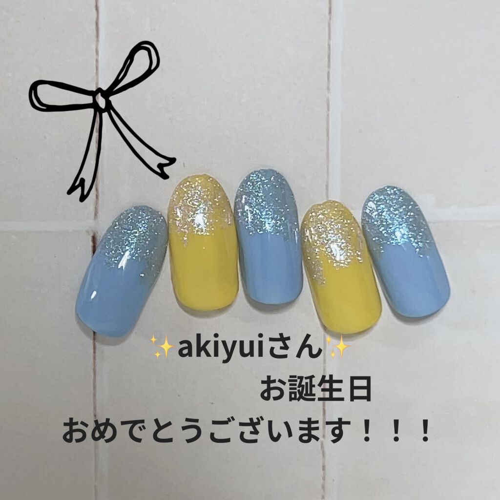 ジェルネイル（ライト対応）/セリア/ジェルネイルを使ったクチコミ（1枚目）