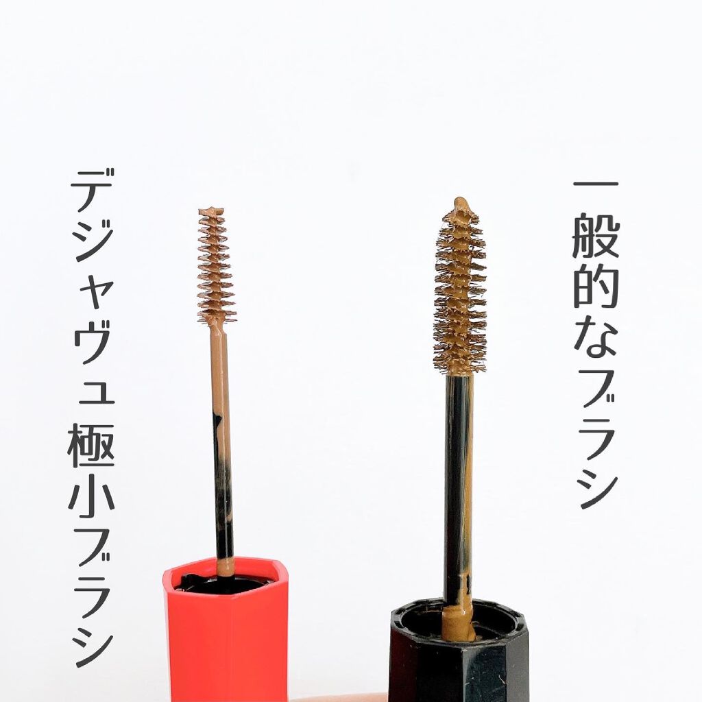 フィルム眉カラー/デジャヴュ/眉マスカラを使ったクチコミ(3枚目)