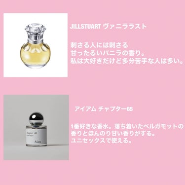 Jo MALONE LONDON ネクタリン ブロッサム ＆ ハニー コロンのクチコミ「♡香水♡

miumiuオー"ド"パルファムです。誤字😣

#はじめての投稿..」（2枚目）