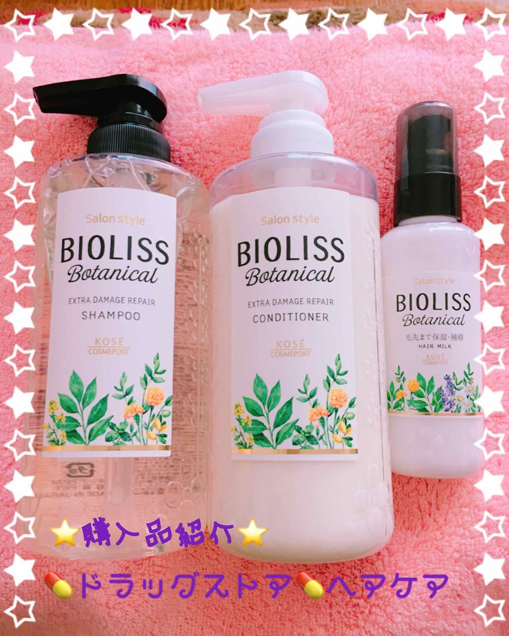 Power10フォーミュラ WHエフェクター/It's skin/美容液を使ったクチコミ(3枚目)