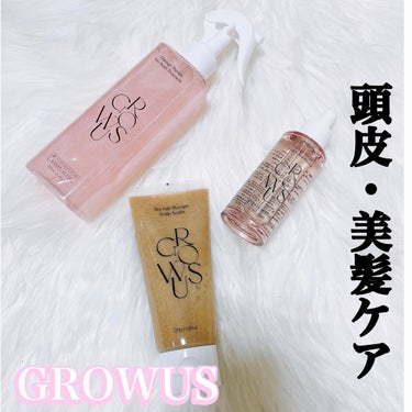 シーソルトセラピースカルプスケーラー/GROWUS/頭皮ケアを使ったクチコミ（1枚目）