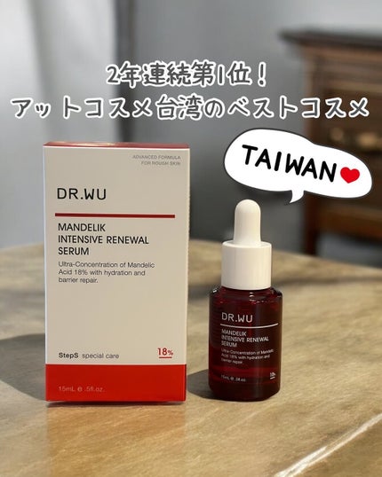 マンデリック インテンシブ 18%セラム/DR.WU/美容液を使ったクチコミ(1枚目)