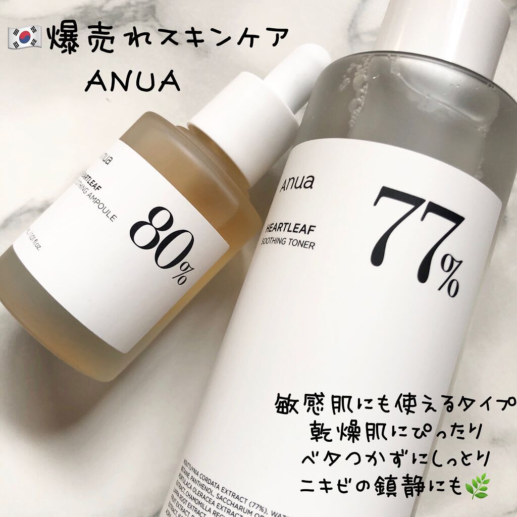 ドクダミ 77 スージングトナー/Anua/化粧水を使ったクチコミ（1枚目）