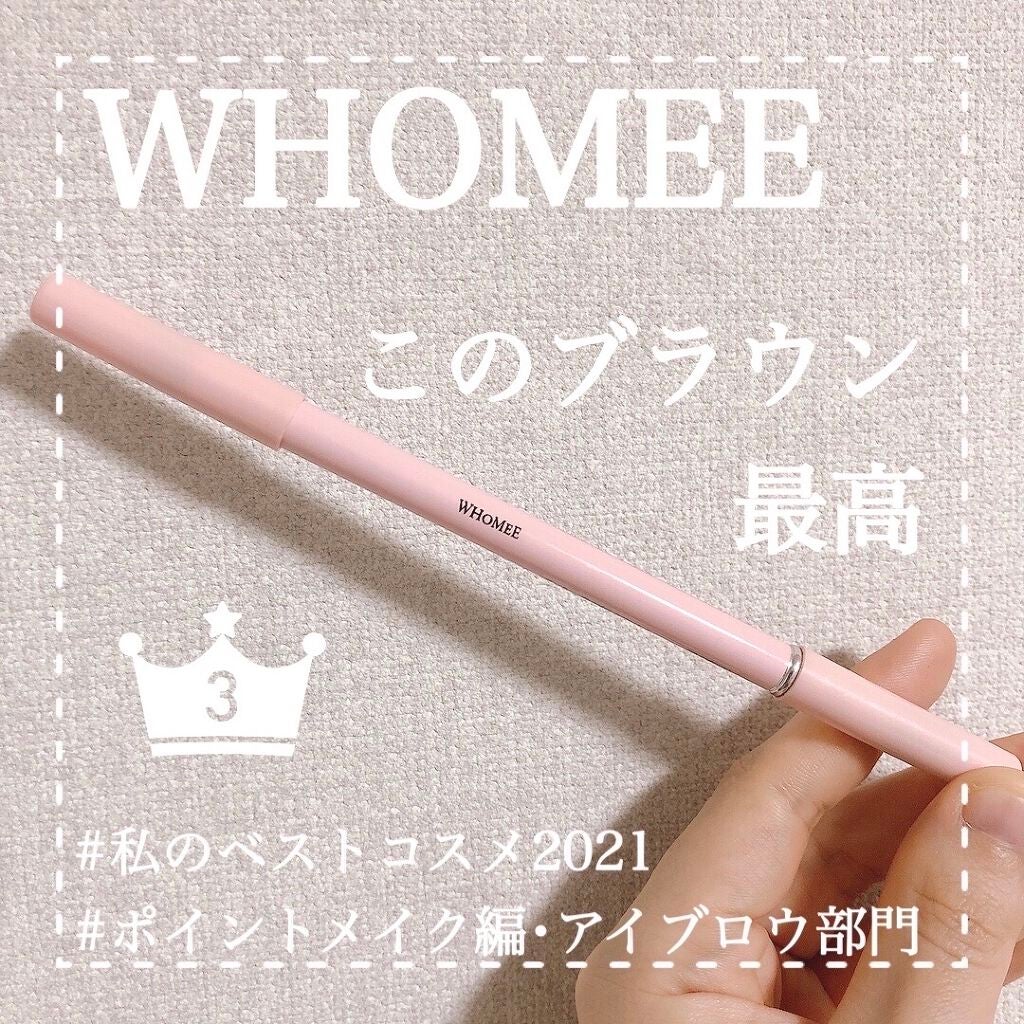 ニュアンスアイブローマスカラ/インテグレート/眉マスカラを使ったクチコミ(6枚目)