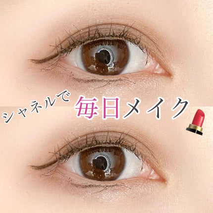 レ キャトル オンブル/CHANEL/アイシャドウパレットを使ったクチコミ(1枚目)